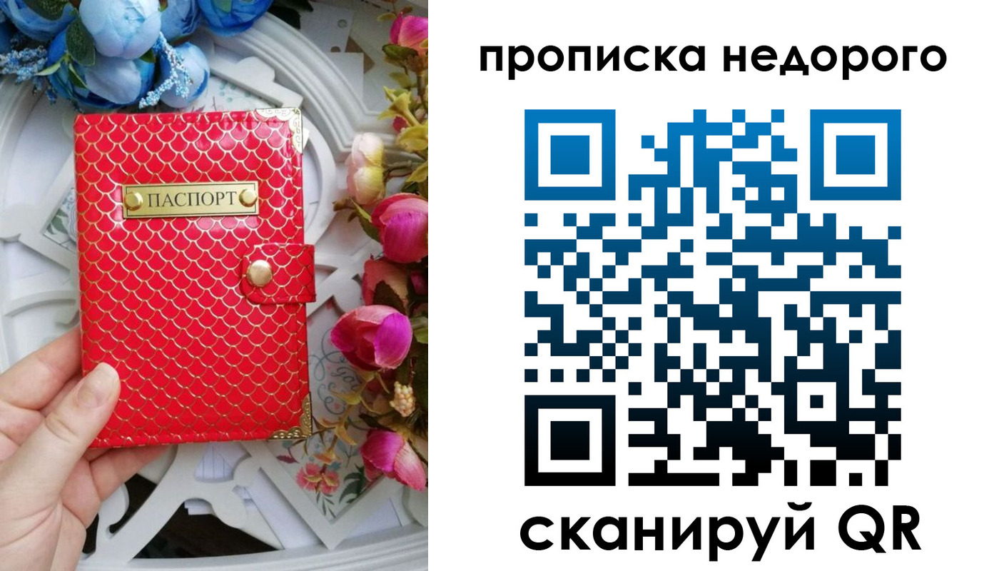 регистрация в Луховицах