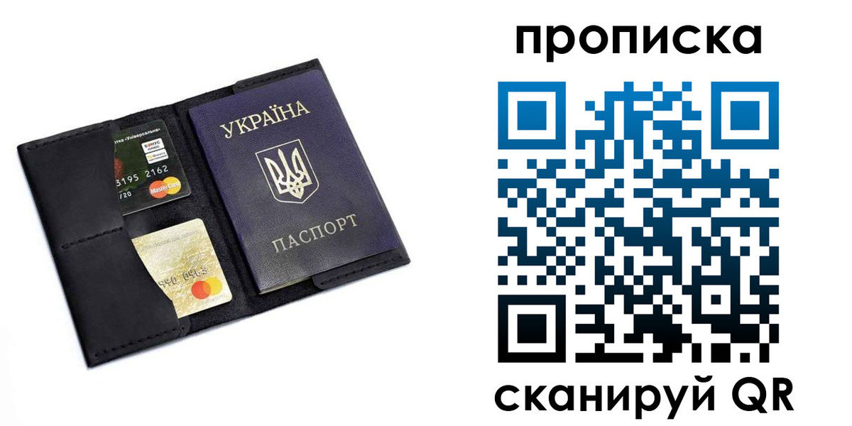 прописка для школы в Луховицах