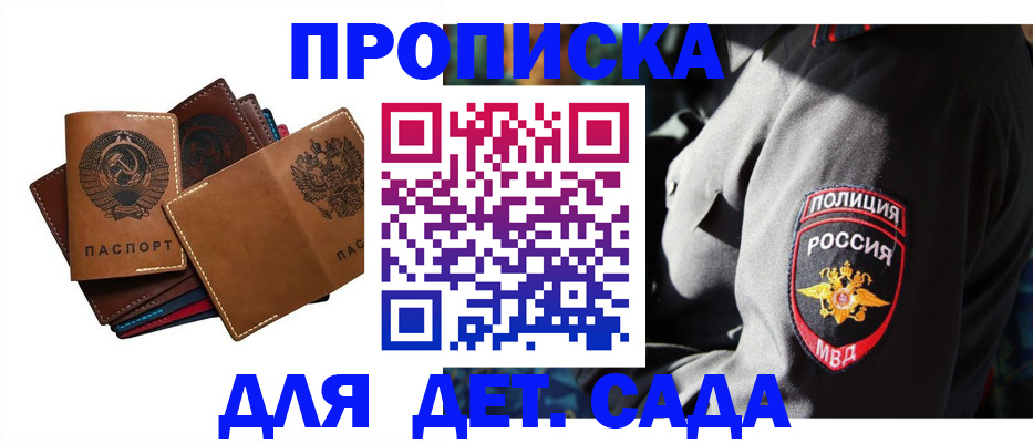 временная регистрация 2025 в Луховицах