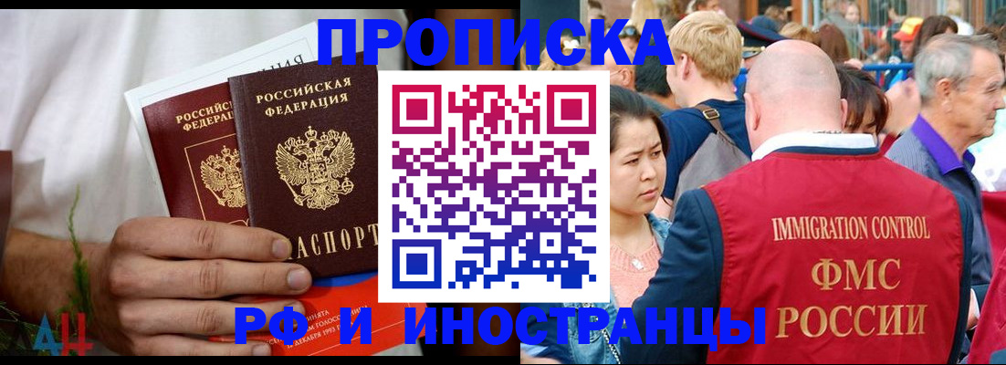 регистрация для школы в Луховицах